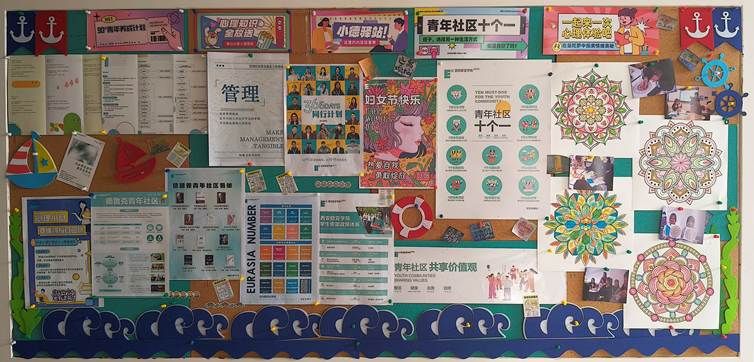 日程表 AI 生成的内容可能不正确。